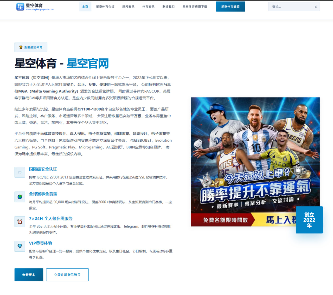 孙杨复出报名为何持续引发泳坛内外讨论